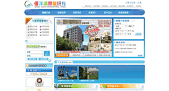 Desktop Screenshot of gotravel.com.tw